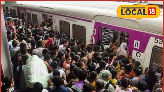 Mumbai Local: लोकलच्या गर्दीवर कायमचा उपाय! मध्य रेल्वेचा गेमचेंजर निर्णय, काम सुरू!