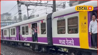 Mumbai Local: मध्य रेल्वेवर 12 दिवस खोळंबा! ट्रेनचे मार्ग बदलले, लोकल रद्द, पाहा सविस्तर