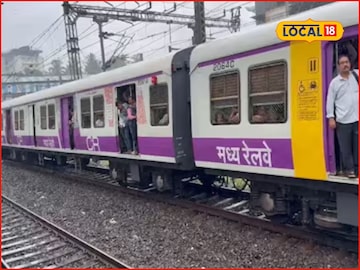 Mumbai Local: मध्य रेल्वेवर 12 दिवस खोळंबा! ट्रेनचे मार्ग बदलले, लोकल रद्द, पाहा सविस्तर