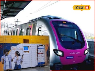 मुंबईकर मेट्रो प्रवास करताय? मग सामानाची चिंता सोडा, या मार्गावर स्मार्ट लॉकर! मुंबईकर मेट्रो प्रवास करताय? मग सामानाची चिंता सोडा, या मार्गावर स्मार्ट लॉकर!