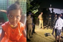 5 वर्षांची रियांका परत आलीच नाही! घरापासून 2 किमी अंतरावरचं दृश्य पाहून गावकरी हादरले