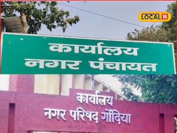 तुम्हाला