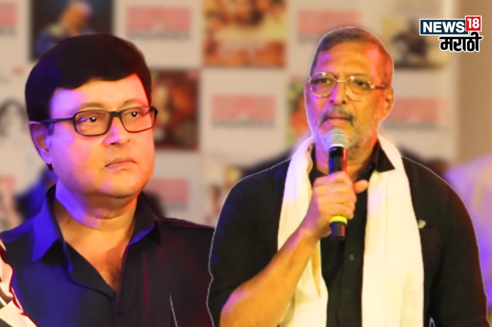 'माझी मातृभाषा मराठी, स्वप्नही मराठीतच पडतात...' नानांचा सचिन पिळगांवकरांना टोला