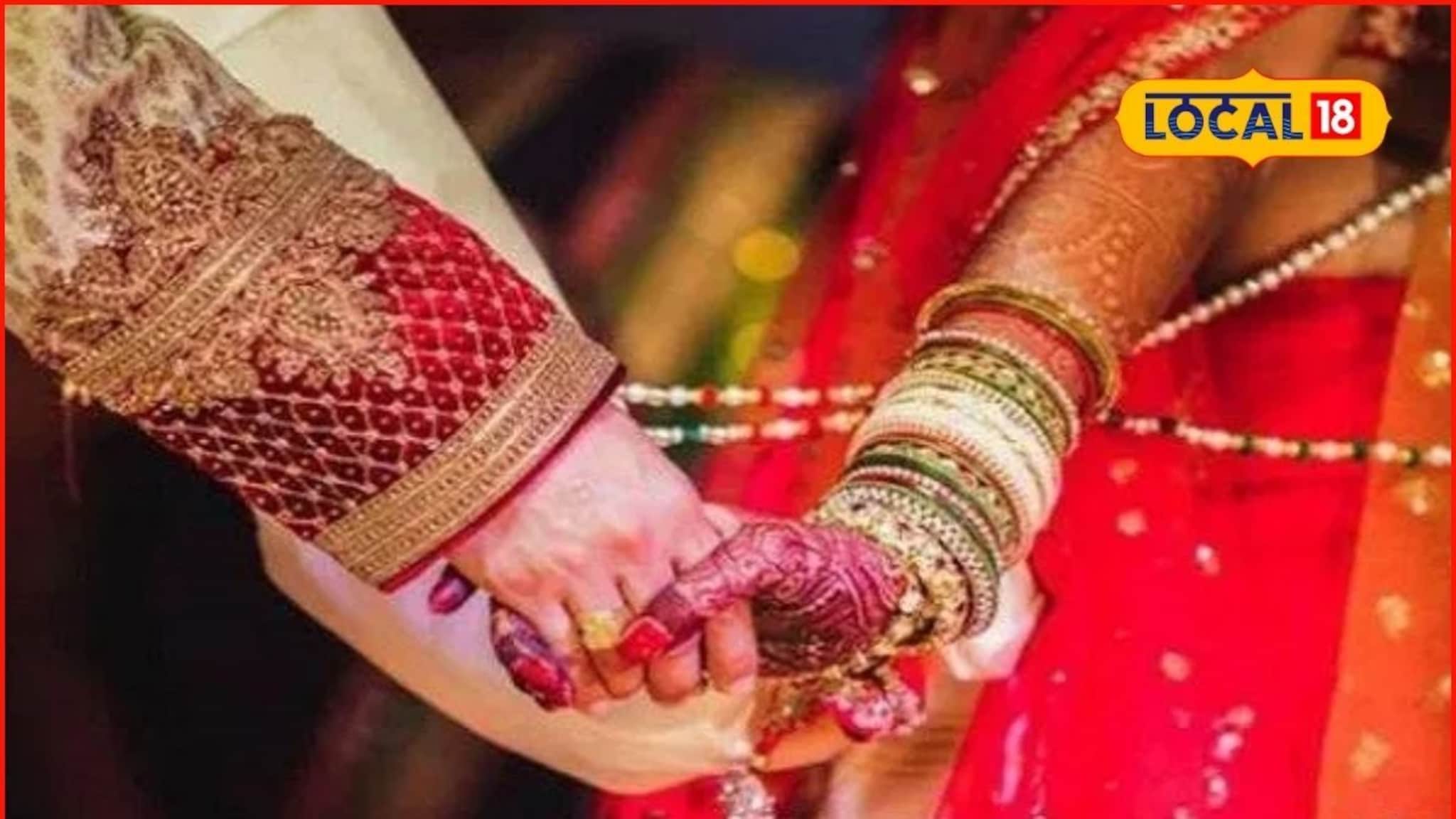 Marriage : तुमचं लग्न ठरायला येत आहेत अडथळे? मग करा हे उपाय, मिळेल नक्कीच लाभ, Video