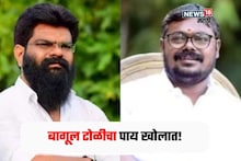 प्लॉटची डिल केली अन्...बागूल टोळीचा मोठा कारनामा! आणखी एक गुन्हा दाखल, काय आहे प्रकरण?