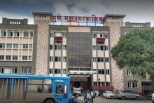 पुणे महापालिकेकडून अभय योजना जाहीर, मिळकत कर थकबाकीवर 75 टक्के सूट, असा लाभ घ्या