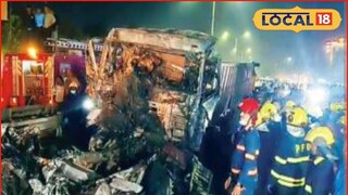 Pune News: पुण्यातला नवले पूल का झाला मृत्यूचा सापळा? अहवालातून धक्कादायक कारण समोर Pune News: पुण्यातला नवले पूल का झाला मृत्यूचा सापळा? अहवालातून धक्कादायक कारण समोर