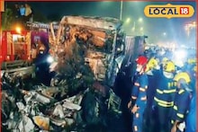 Pune News: पुण्यातला नवले पूल का झाला मृत्यूचा सापळा? अहवालातून धक्कादायक कारण समोर