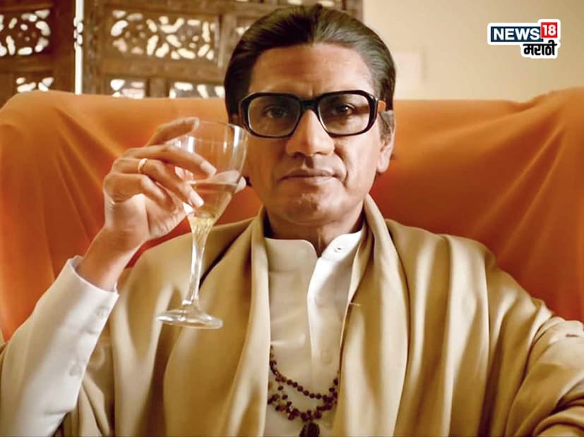 नुकतंच चित्रपटाचे दिग्दर्शक अभिजीत पानसे यांनी एका पॉडकास्टमध्ये एक मोठा आणि मनोरंजक खुलासा केला आहे. त्यांनी या चित्रपटाच्या निर्मितीमागची कथा, राजकारण आणि मुख्य म्हणजे अभिनेता नवाझुद्दीन सिद्दीकी याला मराठी भाषेसाठी करावी लागलेली मेहनत याबाबत अनेक गोष्टी सांगितल्या.