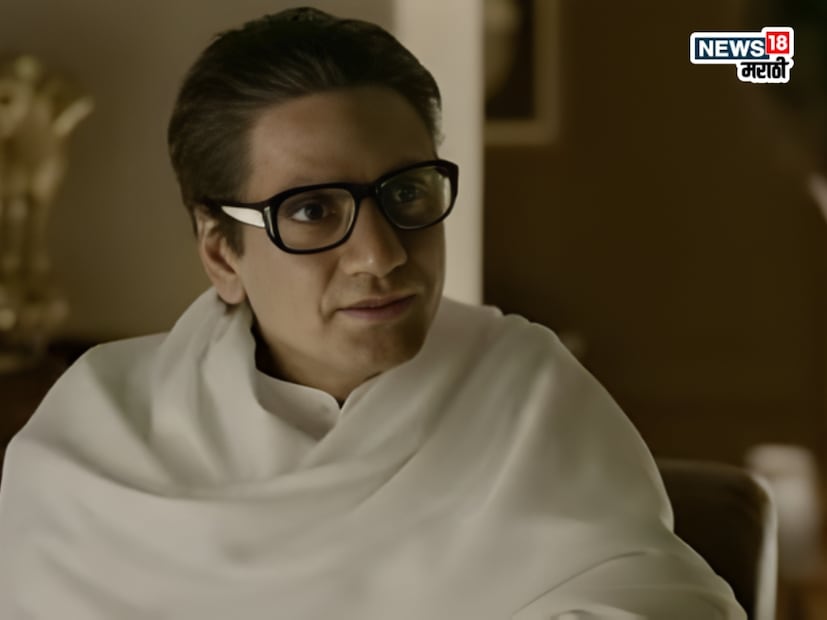 नवाझुद्दीन सिद्दीकी यांच्याबद्दलही पानसे यांनी सांगितले. पानसे म्हणाले की, बाळासाहेब ठाकरे यांच्यासारख्या एका महान नेत्याची भूमिका साकारताना, नवाझुद्दीन सिद्दीकी यांच्यासमोर हिंदी उच्चारांचा प्रभाव नसलेली अस्सल मराठी भाषा शिकणे हे मोठे आव्हान होते. नवाझुद्दीन यांनी स्वतः या भूमिकेबद्दलची आपली जिद्द व्यक्त केली होती.