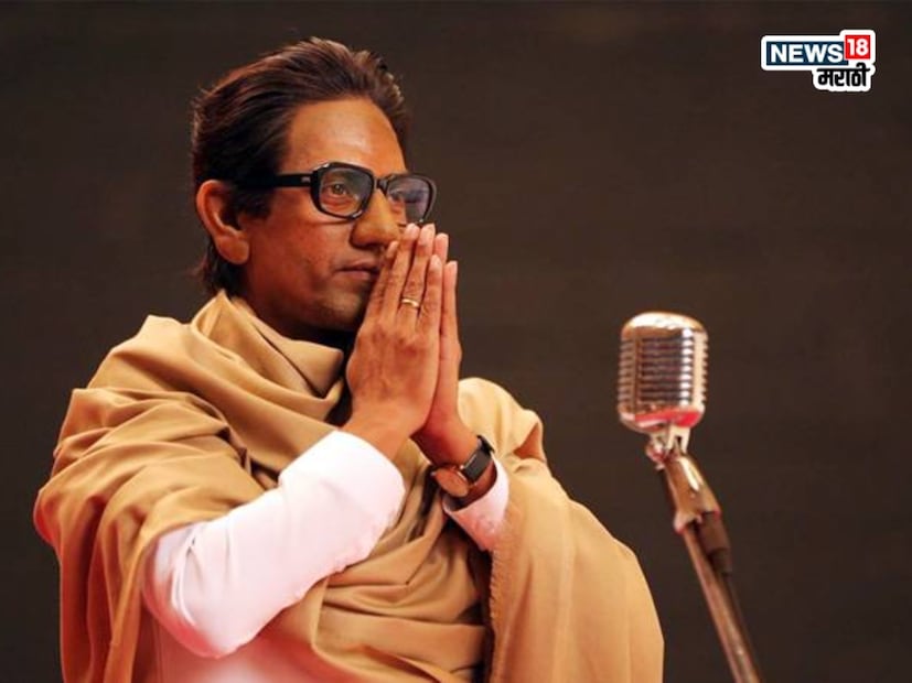 संजय राऊत यांनी ही सूचना मान्य केली आणि त्यांनी याबद्दल राज ठाकरे यांनाही सांगितले. राज ठाकरे यांनीही 'कर' असे म्हणून या कल्पनेला हिरवा कंदील दिला.