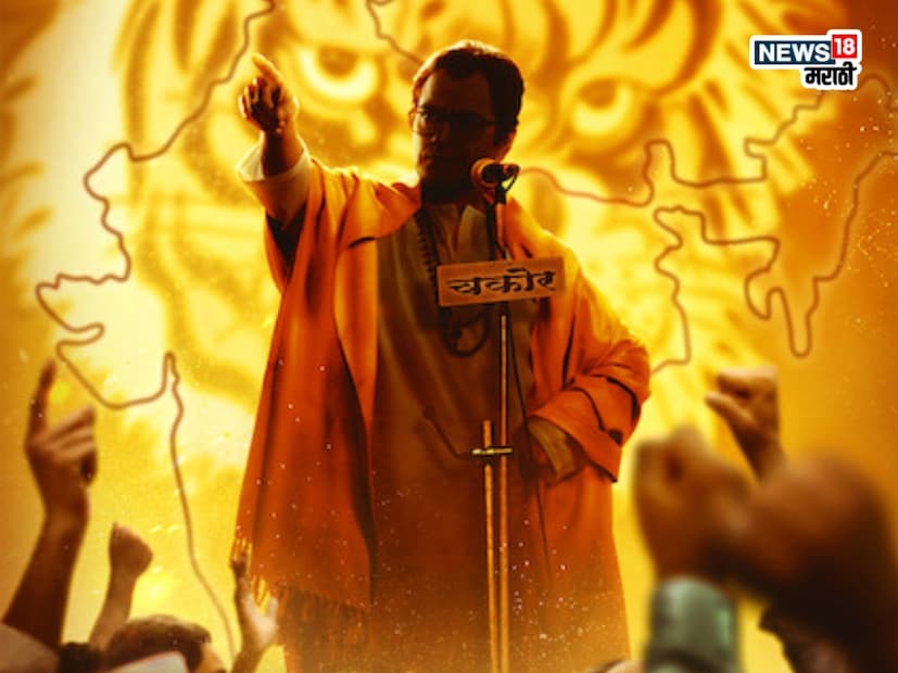 ते म्हणाले होते, 