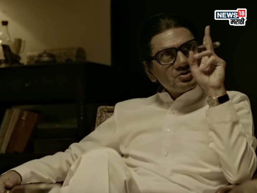 चित्रपटाच्या निर्मितीबद्दल बोलताना अभिजीत पानसे म्हणाले की, त्यांना सुरुवातीला संजय राऊत यांनी मराठी चित्रपटासाठी संपर्क साधला होता. पानसे म्हणाले, 