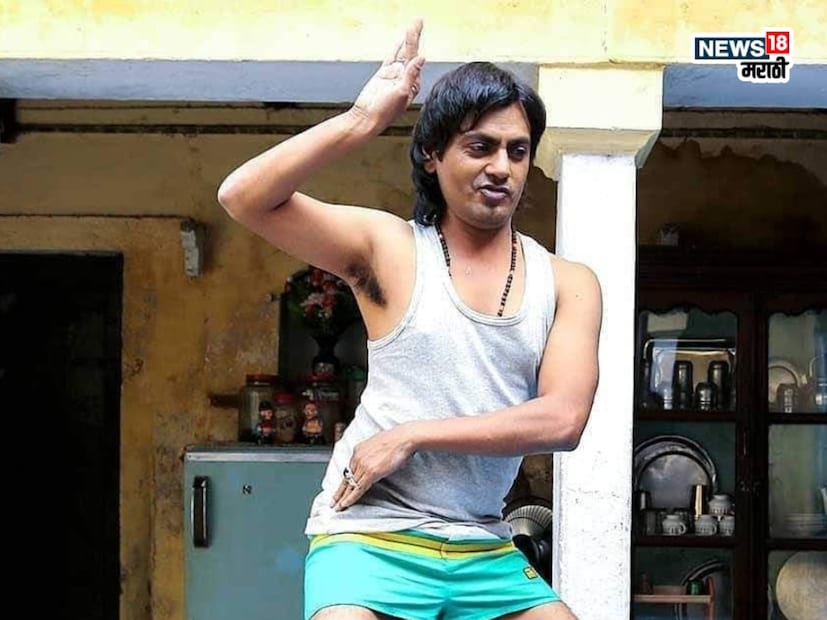 नवाजुद्दीन म्हणाले की, आम्ही पश्चिम उत्तर प्रदेशातील आहोत, जिथे लोकांना खूप अभिमान असतो. 