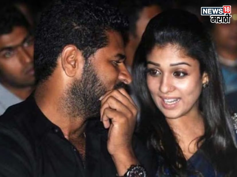 नयनताराबरोबर अफेअर सुरू असताना प्रभू देवाचं लग्न झालं होतं. त्याना पत्नी आणि त्याची तीन मुलं होती. त्याचा सुखाचा संसार होता. त्यामुळेच नयनतारा आणि प्रभू देवाचं नातं फार काळ टिकू शकलं नाही. 