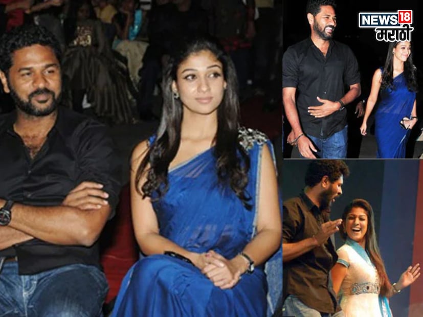 या सर्व घडामोडींमध्ये नयनतारा प्रभुदेवांवर इतकी प्रेम करत होती की तिने लताला फोन करून त्यांच्या लग्नासाठी परवानगी मागितल्याचंही बोललं जातं. नयनताराने लताला खुश करण्यासाठी 3 कोटी 85 लाखांचा हार भेट दिल्याची बातमी समोर आली होती.