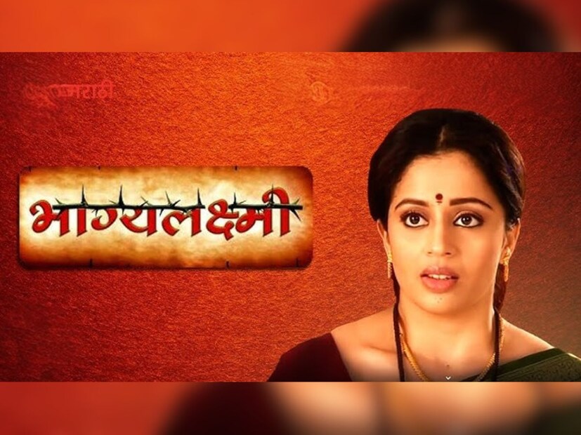 आपण ज्या अभिनेत्रीबद्दल बोलतोय ती अभिनेत्री म्हणजे नेहा पेंडसे. झी मराठीवरील 'भाग्यलक्ष्मी' या मालिकेतून नेहा पेंडसे घराघरात ओळखली गेली. मालिकेनं तिला प्रेक्षकांचं खूप प्रेम दिलं. पण ही मालिका संपल्यानंतर ती फारशी कुठे दिसली नाही. 