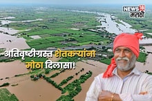 अतिवृष्टीग्रस्त शेतकऱ्यांसाठी मोठी बातमी! २, ५४० कोटींचा निधी आला, जिल्हानिहाय किती पैसे मिळणार?