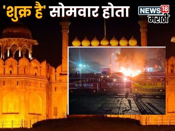 दिल्ली ब्लास्ट