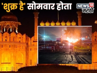 दिल्ली ब्लास्ट दिल्ली ब्लास्ट