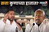 बिहारची सत्ता कुणाच्या हातात? Exit Pollचा मोठा ट्विस्ट, राजकीय वर्तुळात भूकंप