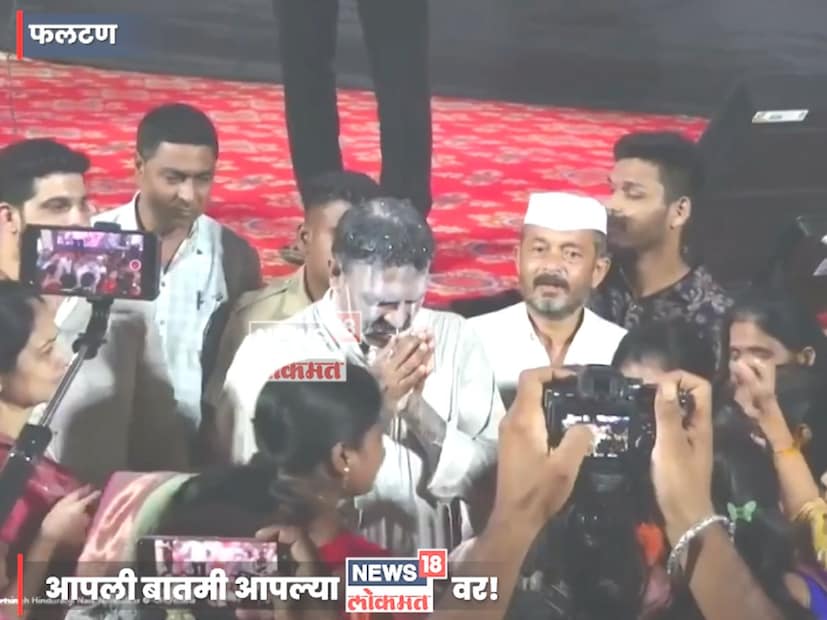 दरम्यान, जाहीर सभेत निंबाळकर यांनी जोरदार भाषण केलं. 'शेर को धमका सकते है, डरा नही सकते, या तालुक्याची बदनामी झाली, ती तुमच्यामुळे झाली अशा शब्दात रणजितसिंह नाईक निंबाळकरांनी रामराजेंना जोरदार टोला लगावला. 