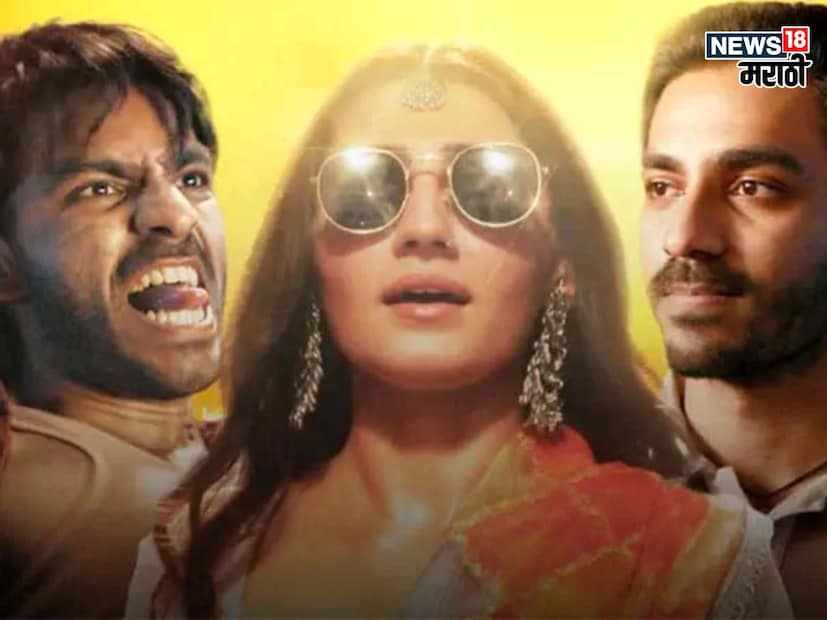 अंबिका प्रसाद (कुमुद मिश्रा) यांच्या गँगमध्ये बबलू ओढला जातो आणि रिंकू (वेदिका पिंटो) वर प्रेम झाल्यानंतर त्याचे आयुष्य नियंत्रणाबाहेर जाते.  रिंकू ही त्याने कधीकाळी ठार केलेल्या व्यक्तीची मुलगी असते. अपराध आणि सूडाच्या संघर्षात त्याचे आयुष्य गुंतून जाते.