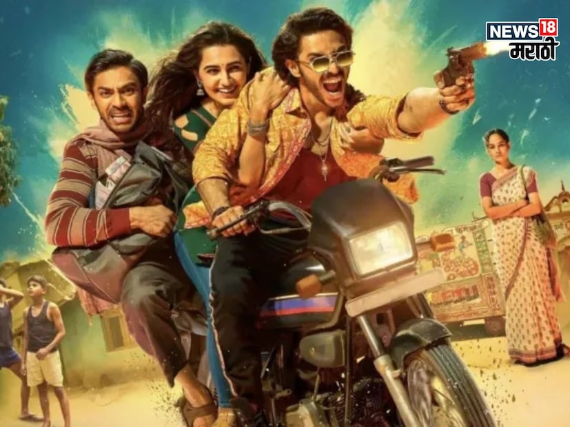 निशांची पार्ट 1 आणि 2 हे दोन्ही भाग 14 नोव्हेंबर रोजी भारतात आणि जगभरातील 240 हून अधिक देश व प्रदेशांमध्ये ओटीटीच्या माध्यमातून रिलीज करण्यात आला. दुहेरी नाट्य, ॲक्शन आणि इमोशनचा पावर पॅक असलेला हा सिनेमा प्रेक्षकांनी घरबसल्या पाहिला आणि त्याला पसंती देखील दर्शवली.  