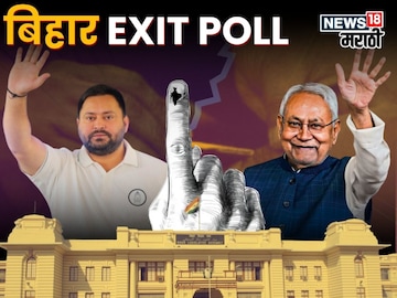 नितीश कुमार आणि तेजस्वी यादव