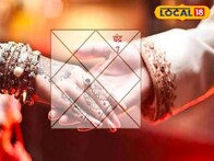 लग्न करताय? कमीत कमी इतके तरी गुण जुळणे आहे गरजेचे, पाहा Video