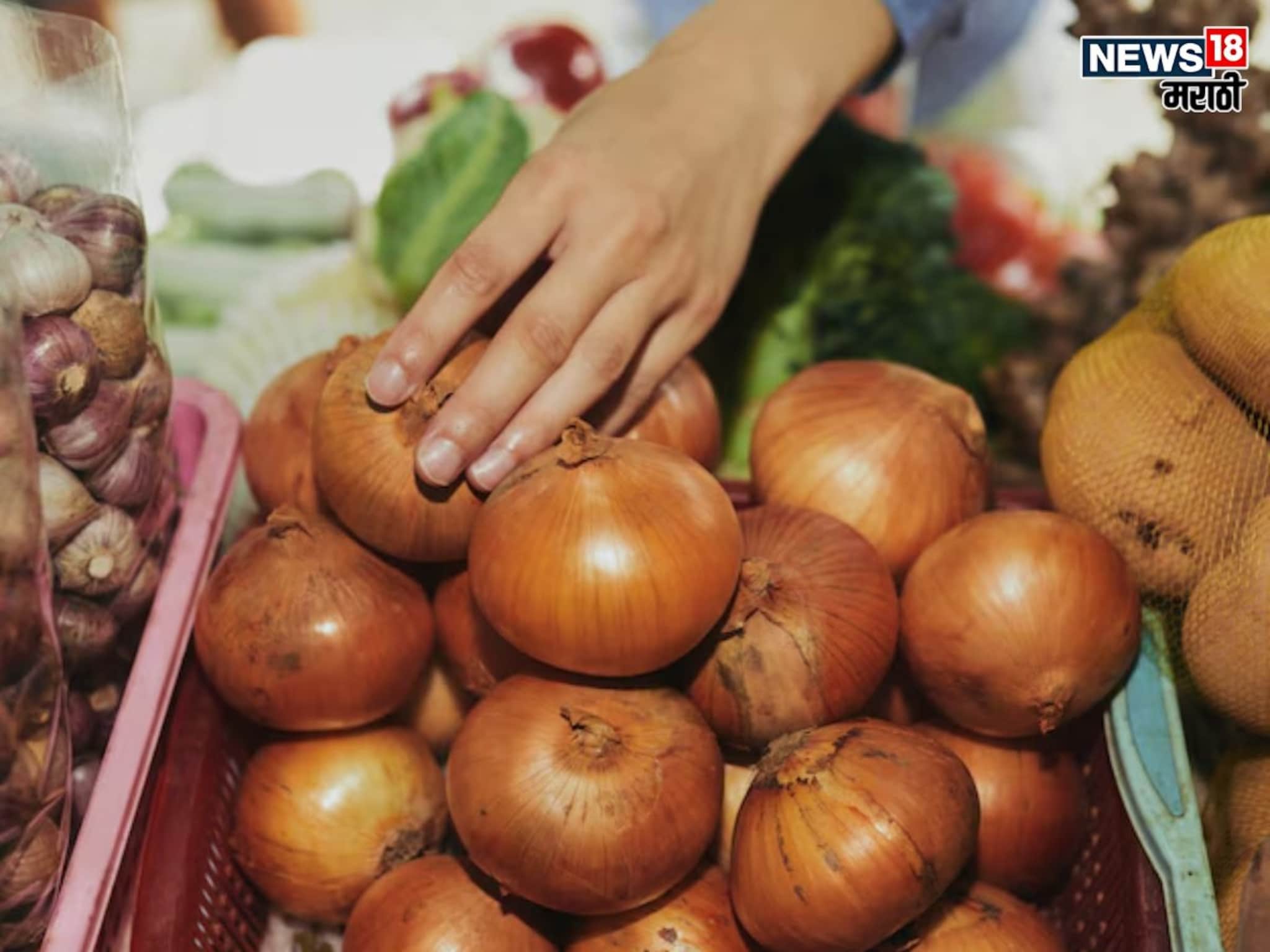 Onion : कांदा खरेदी तुम्हीही करतायत चूक, 'या' गोष्टींची घ्या काळजी, नाही तर होईल नुकसान!