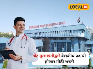 pcmc recruitment 2025 pcmc recruitment 2025