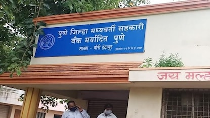 PDCC Bank Bharti 2025: पुणे जिल्हा मध्यवर्ती सहकारी बँकेत रिक्त जागांसाठी मेगाभरती, अर्ज प्रक्रियेची शेवटची तारीख किती? PDCC Bank Bharti 2025: पुणे जिल्हा मध्यवर्ती सहकारी बँकेत रिक्त जागांसाठी मेगाभरती, अर्ज प्रक्रियेची शेवटची तारीख किती?