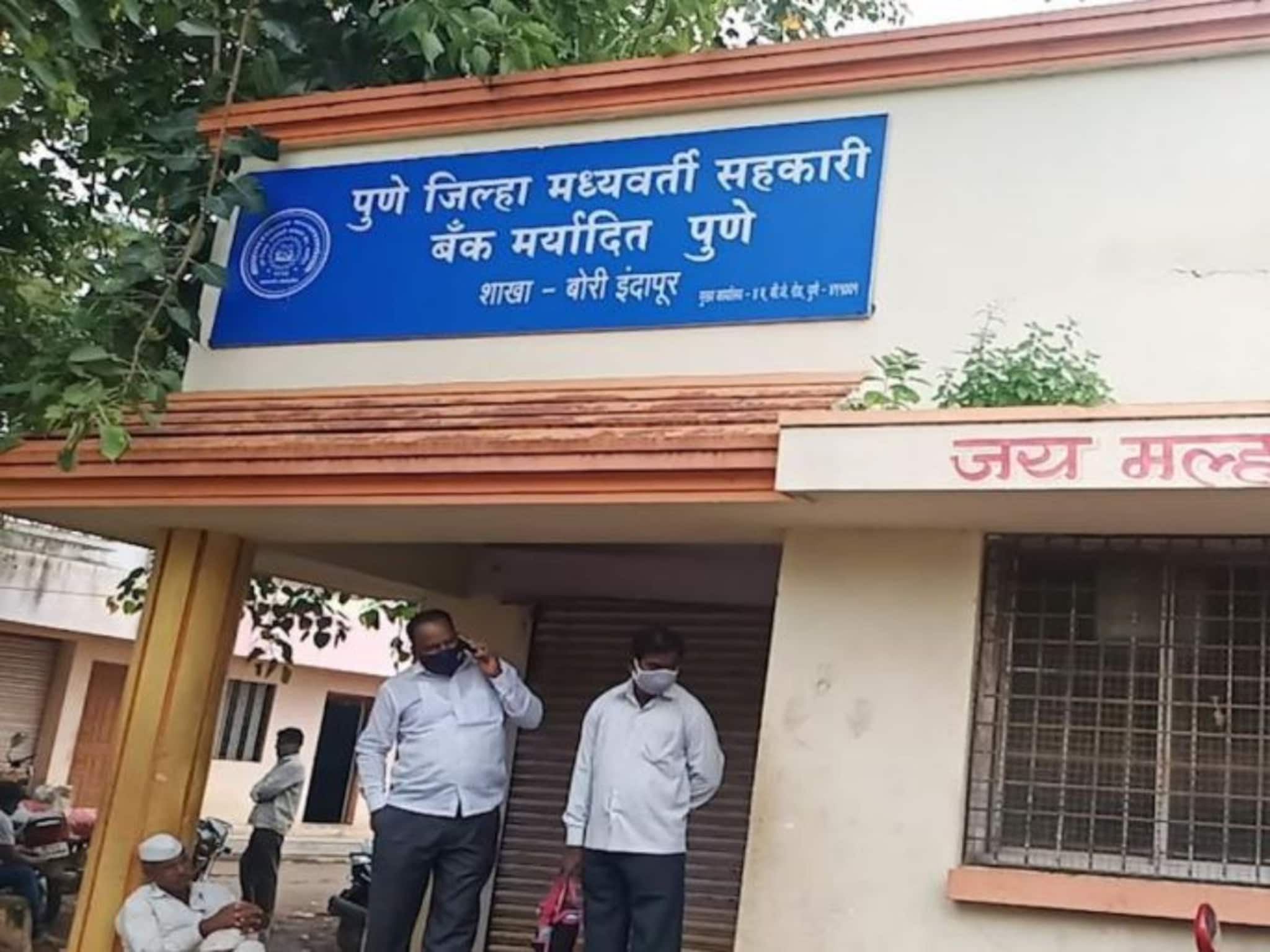 PDCC Bank Bharti 2025: पुणे जिल्हा मध्यवर्ती सहकारी बँकेत रिक्त जागांसाठी मेगाभरती, अर्ज प्रक्रियेची शेवटची तारीख किती?