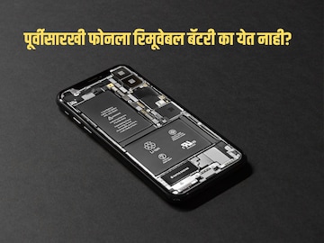 प्रतिकात्मक फोटो