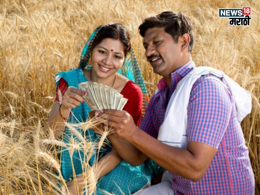 पात्रतेचे निकष काय?