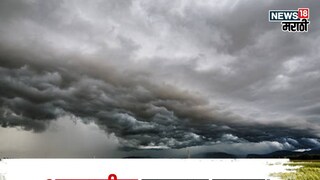 maharashtra weather update 