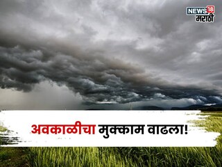 maharashtra weather update 
