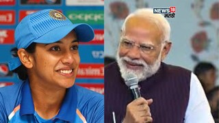 smriti mandhana meet pm modi 