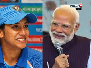 smriti mandhana meet pm modi 