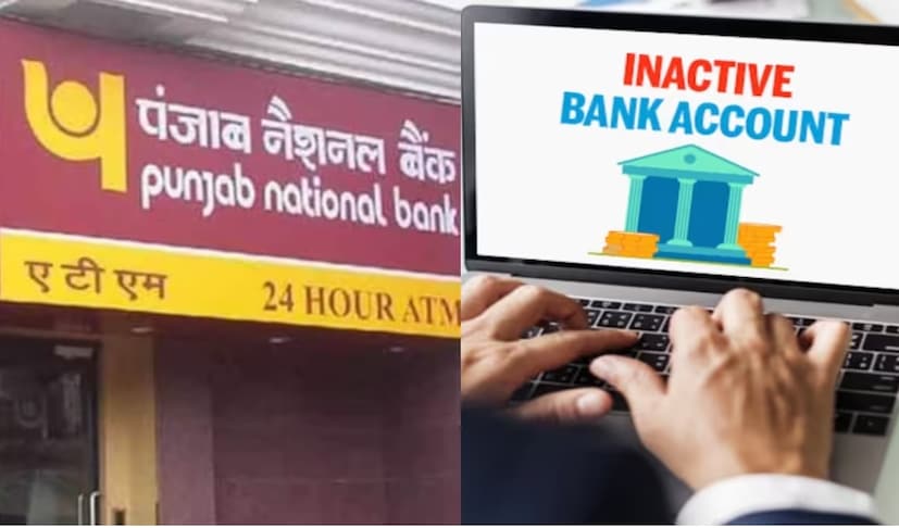 तुम्ही केवायसी पूर्ण केले नाही तर काय होईल? : भारतीय रिझर्व्ह बँकेच्या निर्देशानुसार, सर्व बँक खातेधारकांसाठी केवायसी अनिवार्य आहे. बँकिंग व्यवस्थेत पारदर्शकता आणि सुरक्षितता सुनिश्चित करणे अत्यंत महत्त्वाचे आहे. तुम्ही ते निर्धारित वेळेत पूर्ण केले नाही तर तुम्ही तुमच्या खात्यातून कोणतेही बँक व्यवहार, ठेवी किंवा पैसे काढू शकणार नाही.