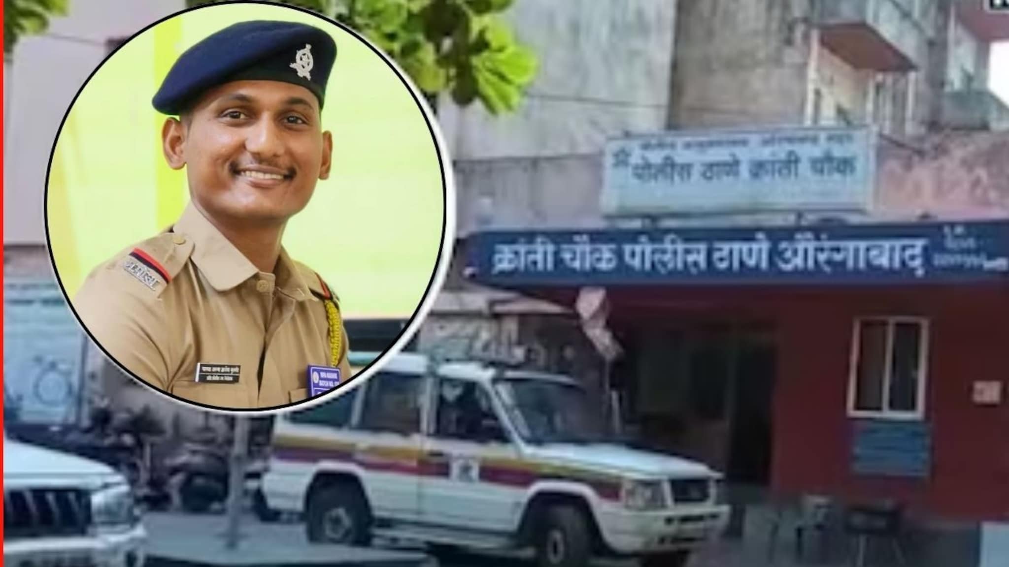 PSI चं ट्रेनिंग पूर्ण झाल्याची पोस्ट अन् 24 तासांत..., आता तुरुंगात जाण्याची वेळ, काय घडलं?