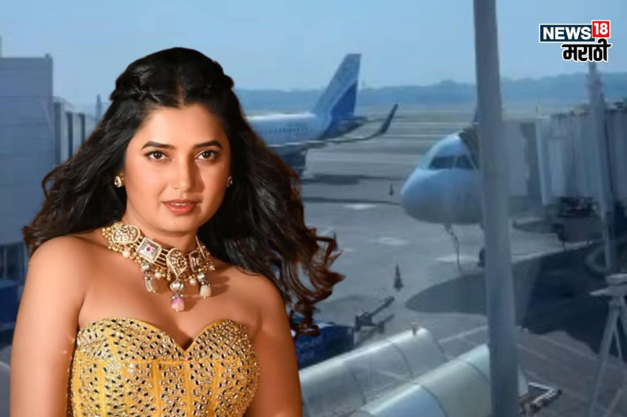 Bye Bye Mumbai... प्राजक्ता माळीनं घेतला मुंबईचा निरोप! पण निघाली कुठे?