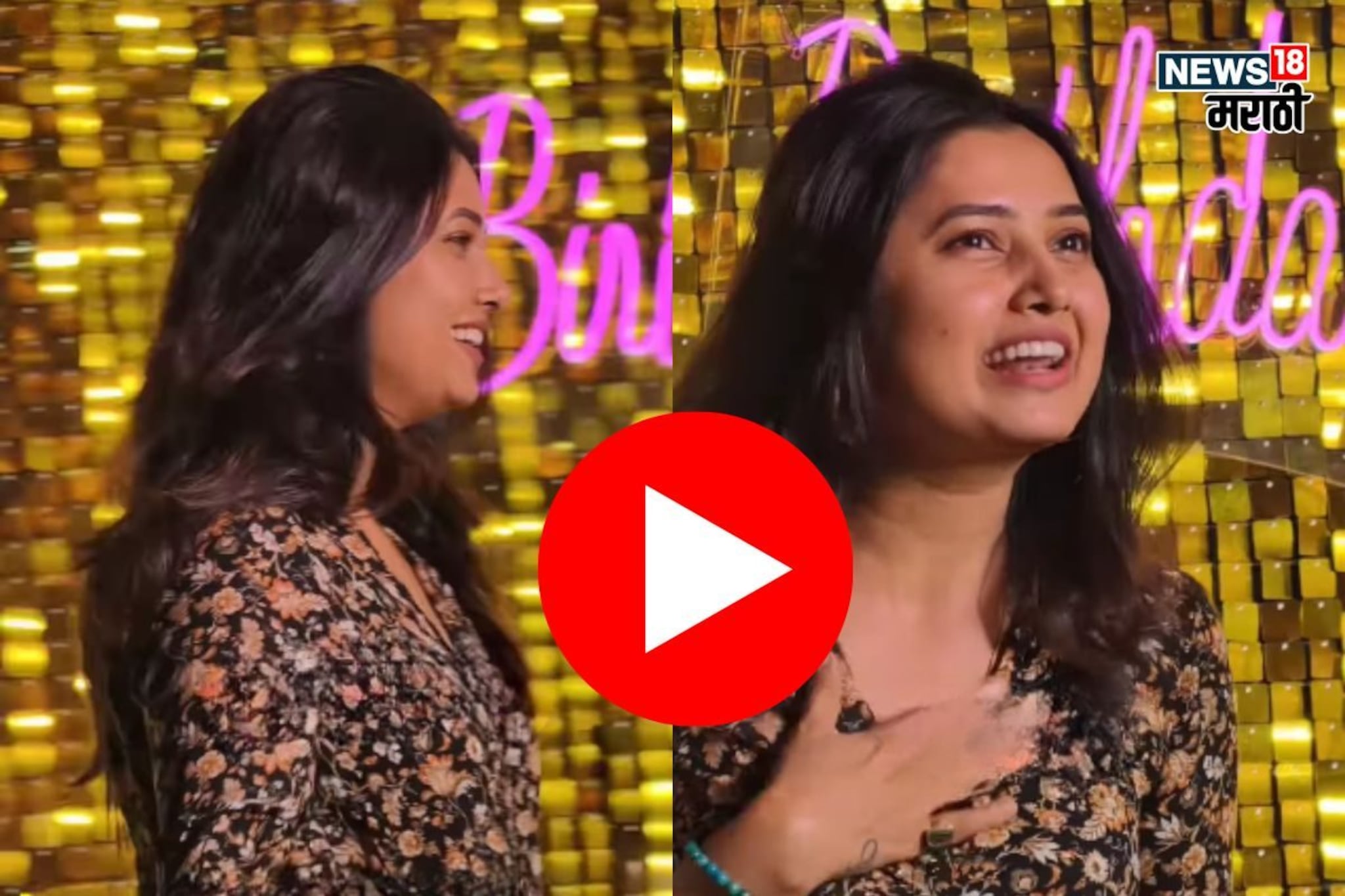 'मी एवढं आवरलेलं नाही...' प्राजक्ता माळीला झालंय काय! पुन्हा त्याच अवतारात आली