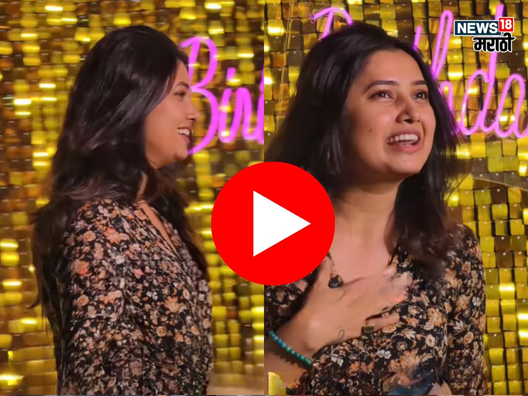 Prajakta Mali :  'मी एवढं आवरलेलं नाही...' प्राजक्ता माळीला झालंय काय! पुन्हा त्याच अवतारात आली, VIDEO VIRAL