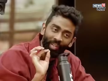 डेंग्यूमुळे घराबाहेर गेलेला प्रणित पुन्हा येतोय, BB19 मध्ये कमबॅक, पण कधी? डेंग्यूमुळे घराबाहेर गेलेला प्रणित पुन्हा येतोय, BB19 मध्ये कमबॅक, पण कधी?