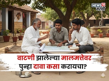 Property Rules Property Rules