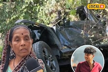 Tamhini Ghat Accident: ‘जिमला जातो म्हणून सांगितलं अन्..' ताम्हिणी घाट अपघातात ओमकारच्या मृत्यूने आजी ढसाढसा रडली