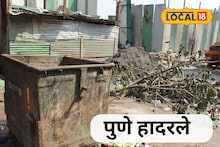 Pune Crime : पुणे स्टेशनवर ओळख, तिला घरी आणलं अन् बाप-लेकाचं भयानक कांड, शहर हादरलं!