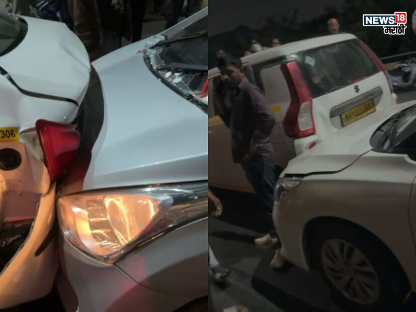 सुदैवाने या भीषण अपघातात कोणतीही जीवितहानी झालेली नाही. मात्र, या दुर्घटनेत १० ते १२ जण किरकोळ जखमी झाले आहेत. जखमींना तातडीने जवळच्या रुग्णालयात दाखल करण्यात आले असून, त्यांच्यावर उपचार सुरू आहेत. अपघातामुळे या परिसरात काही काळ वाहतुकीची मोठी कोंडी झाली होती.